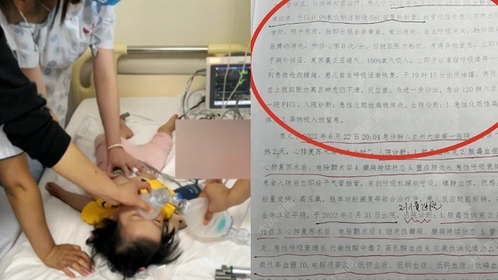 女婴输液后尖叫昏迷成脑萎缩 背后真相实在令人感到惊愕