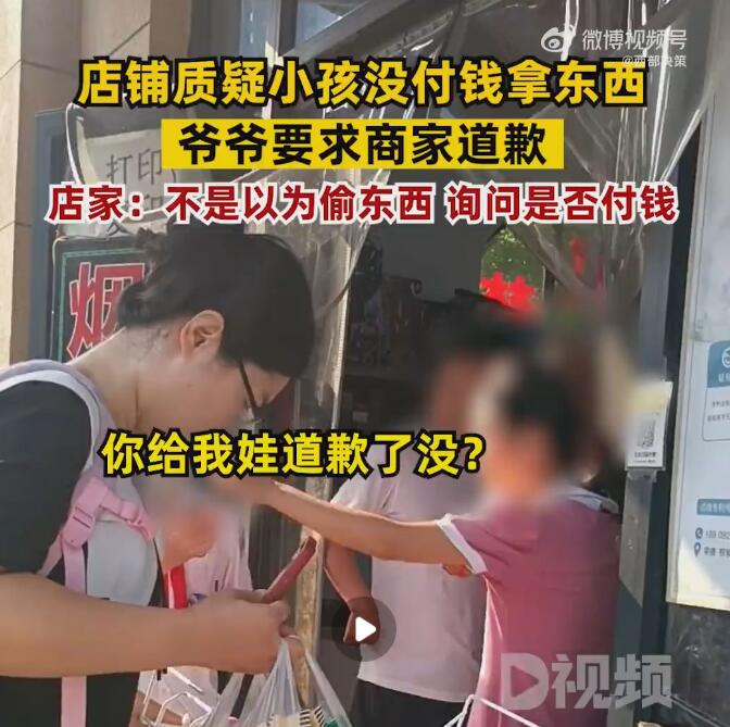 便利店老板疑似冤枉小孩没付钱 背后真相实在令人感到惊愕
