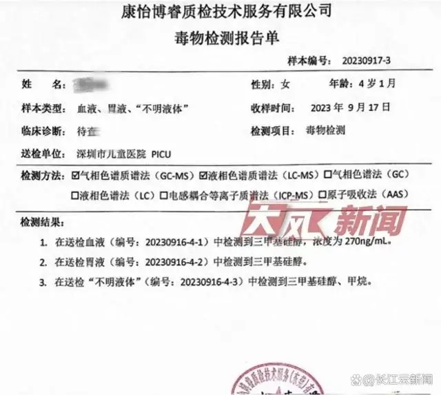 奶奶拾废品捡回饮料兄妹俩喝后送医 背后真相实在令人感到惊愕