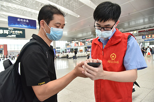 微信图片_20230728102112