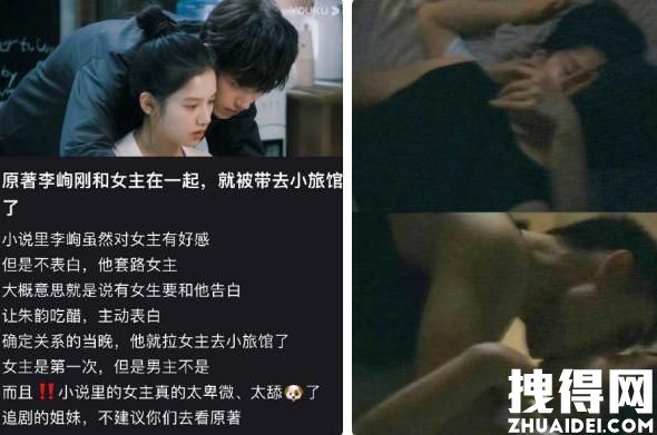 点燃我温暖你电视剧更新日历